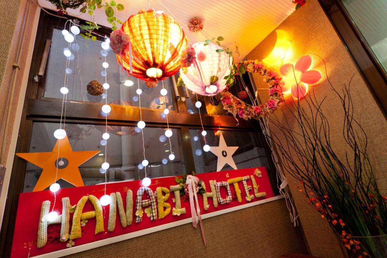 Hanabi - Vacation 67110v Hotel *